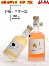 白酒瓶果酒瓶矮款伏特加玻璃酒瓶空酒瓶一斤装透明磨砂果酒分装瓶