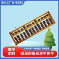 165 Beads 13 Files Bamboo Bar Synthetic Beads Children Student Abacus Copper Button Abacus Cleaner