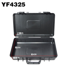 YF4325B 工具箱密仪器防潮防霉塑料硬胶包装箱五金亿丰系列箱