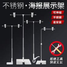 POP海报架kt板支架海报夹T型广告夹架子可伸缩台式不锈钢促销摆摊