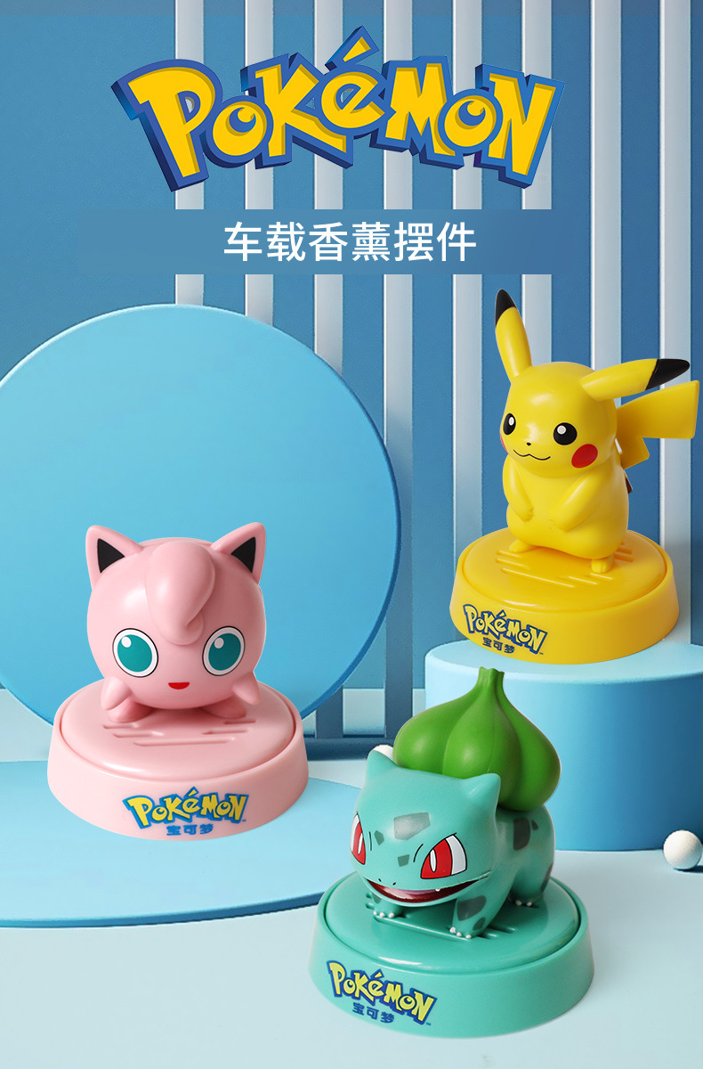 精灵宝可梦睡姿系列潮流盲盒神奇宝贝皮卡丘车载玩偶手办公仔玩具