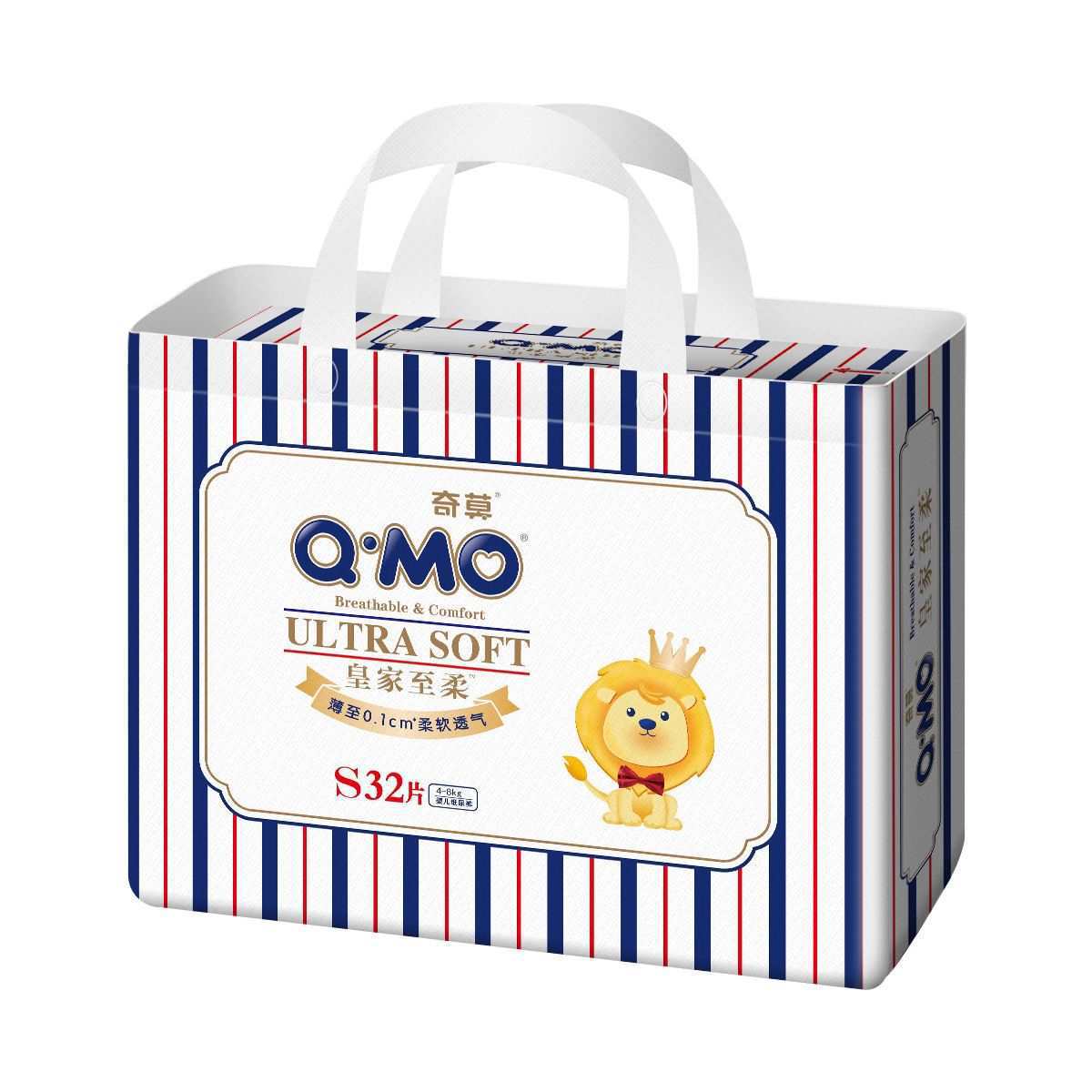 奇莫皇家至柔日用纸尿裤宝宝小规格干爽透气便携式夜用尿裤囤货