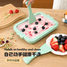 跨境炒酸奶机自制水果冰淇淋带手柄免插电夏日儿童DIY炒冰机批发