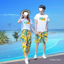 情侣装2024新款潮流海南三亚海边度假沙滩裙短袖束脚韩版女装洋气