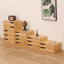 实木桌面收纳盒多层带抽屉办公桌上杂物储物柜木质文件收纳柜