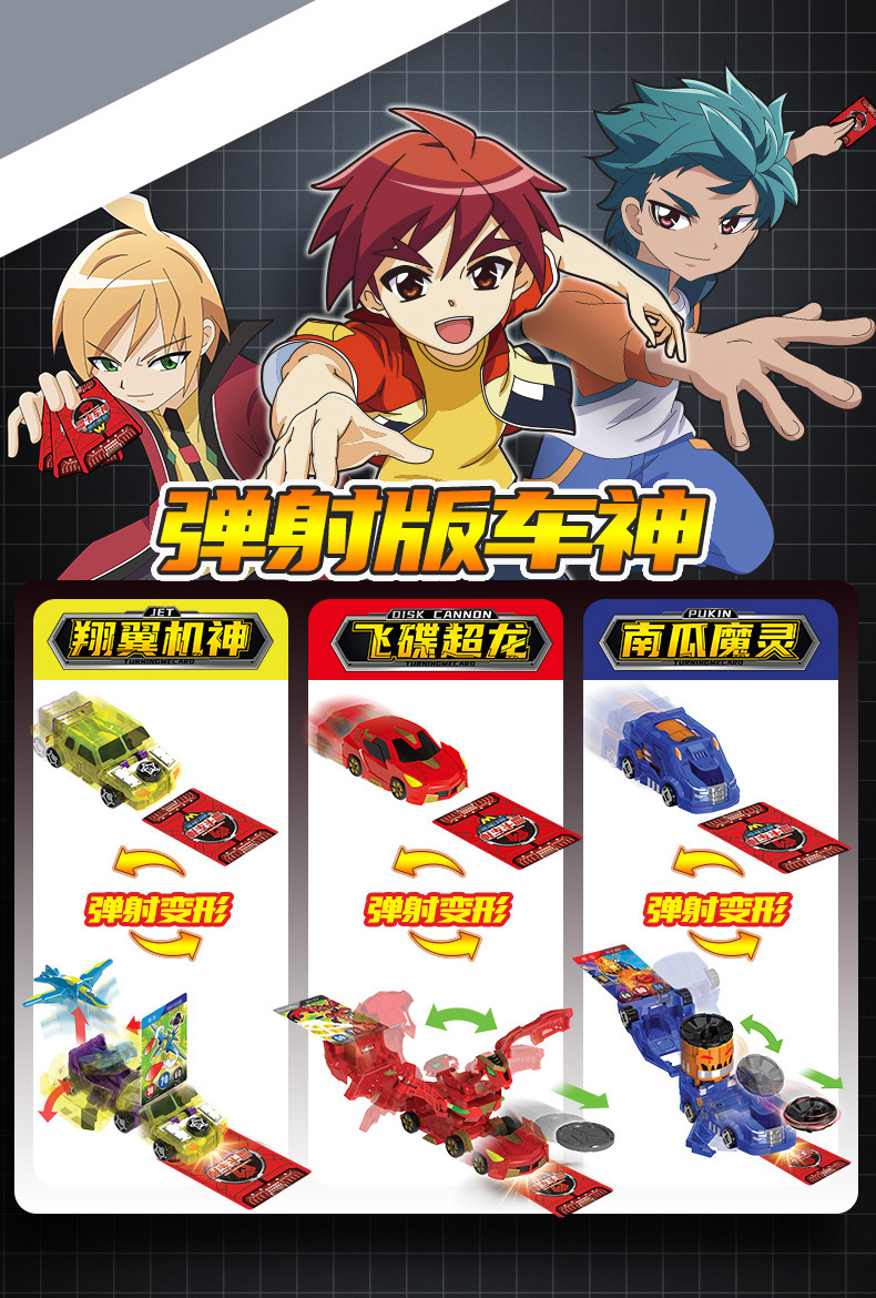 盟卡车神之魔幻对决w金刚雄狮变形机器人套装飞车男孩玩具萌蒙卡2