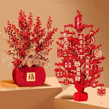 过年花摆件发财果春节装饰插花仿真梅花桃腊梅干花假花新年元宵花