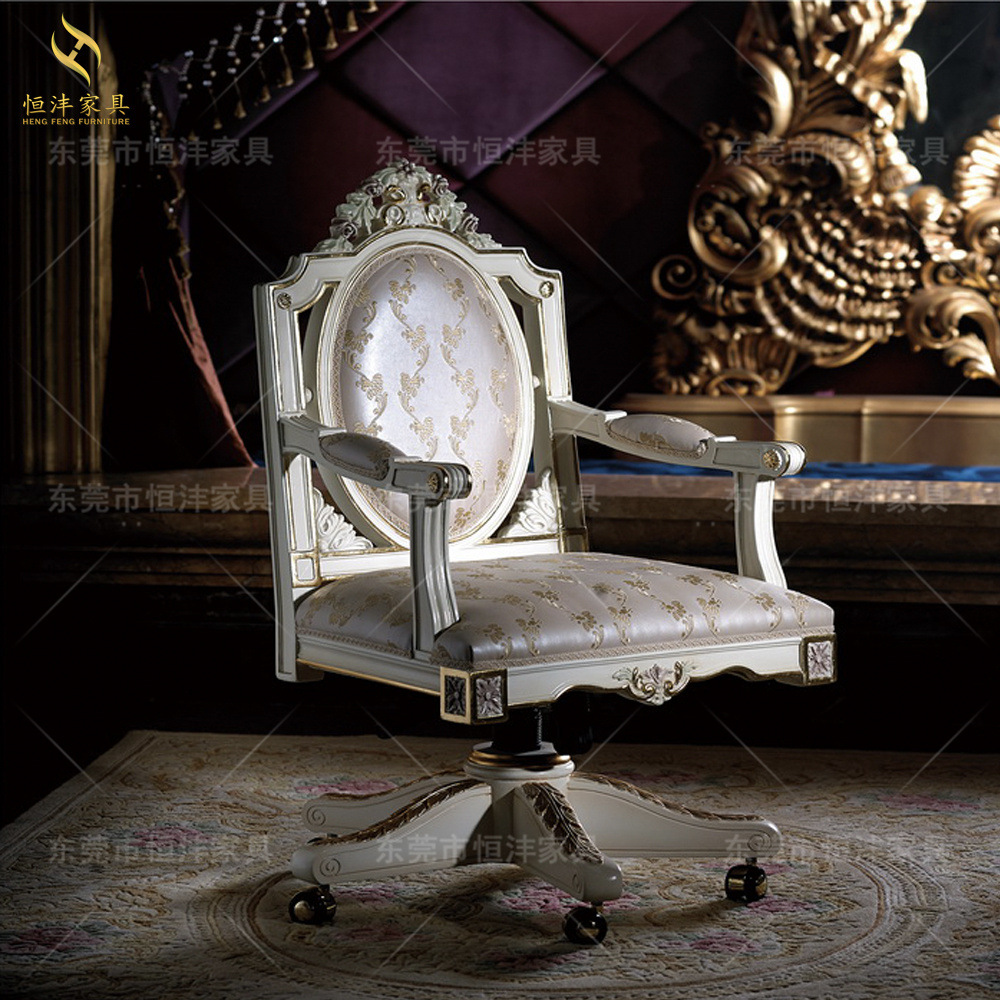 欧式实木雕花书房家具 大户型别墅布艺转椅雕花椅子 法式办公椅