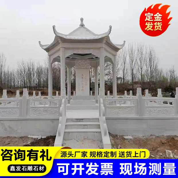 户外公园休闲石凉亭 庭院别墅中式石凉亭摆件 中式六角八角石亭子