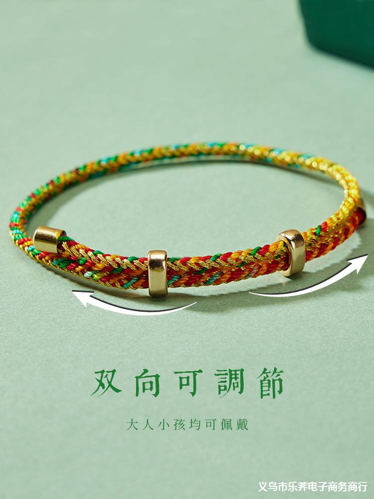 Dragon Boat Festival Colorful Rope Bracelet Small Zongzi Pendant Woven Boys and Girls Baby Children Five-Color Line Carrying Strap Gift