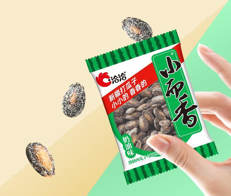 洽洽小而香奶油味西瓜子540g独立小包装恰恰小粒西瓜子休闲零食