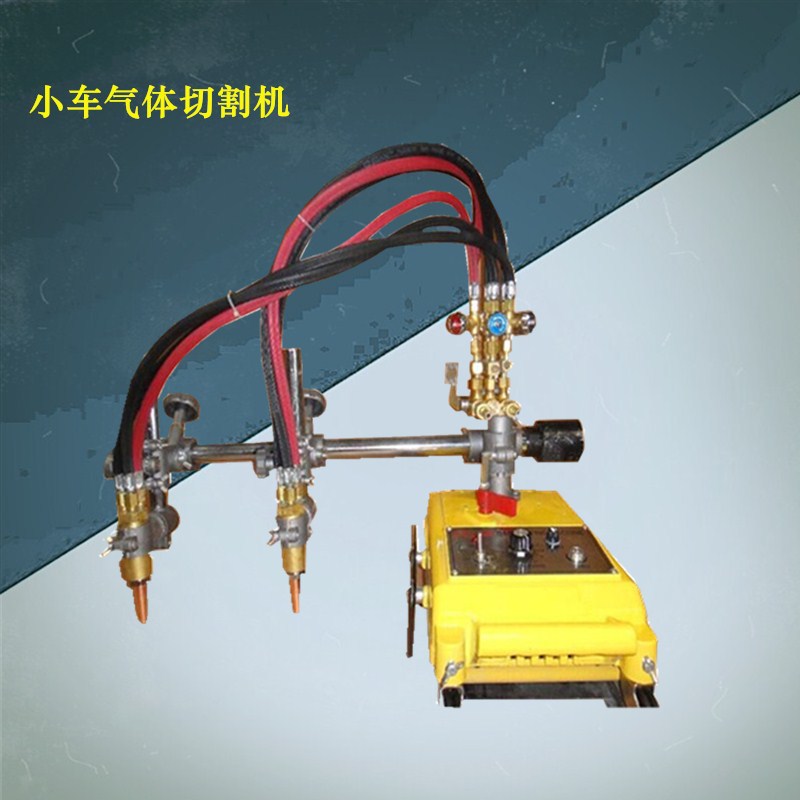 钢板直线切割小车半自动火焰切割机cg1-30等离子火焰气体切割机-阿里