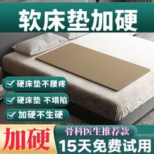 儿童床垫薄单人椰棕护腰沙发床板单人床硬床板硬板护脊椎实木垫