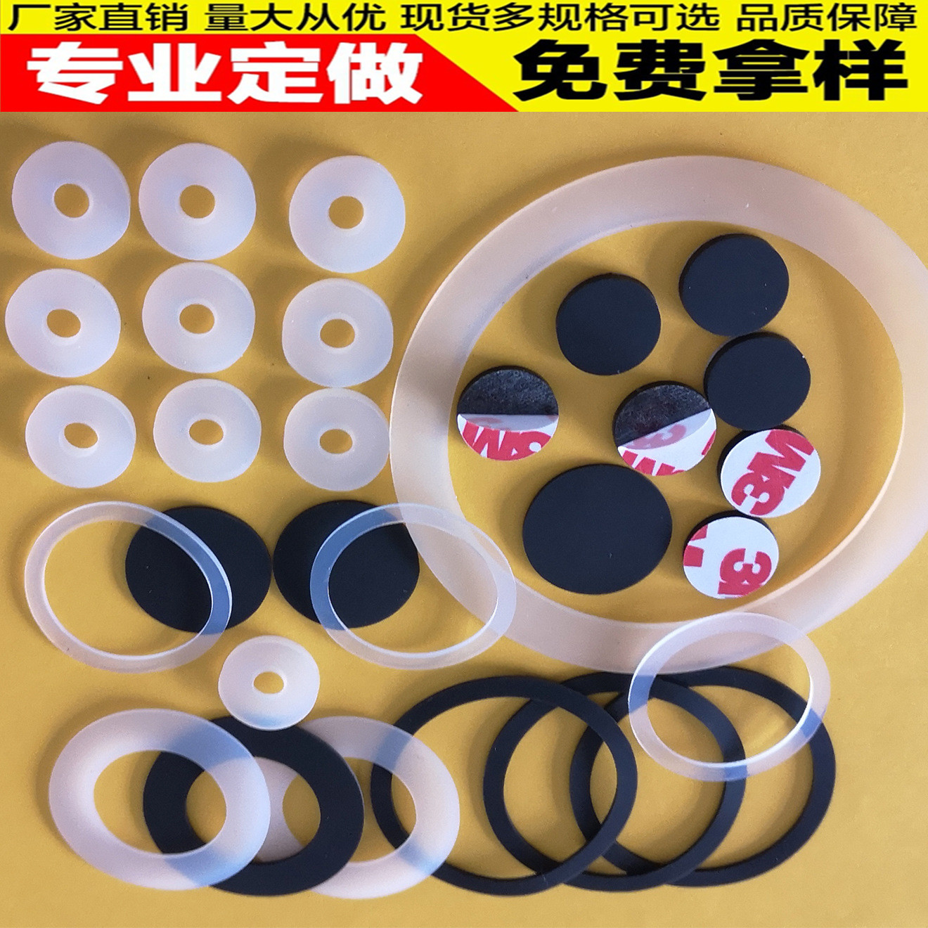 【厂家直销】 瓶盖硅胶垫片 密封橡胶垫片 白色硅胶垫圈 可定制
