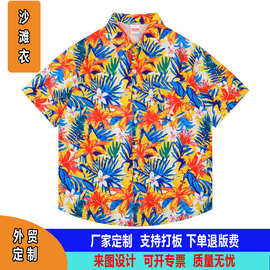 跨境厂家定制海边度假衬衫男夏威夷短袖沙滩花衬衫休闲透气海岛服