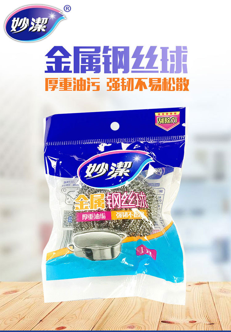 江苏材质金属货号mhbc1品牌妙洁是否进口否产品类别钢丝球商品属性付