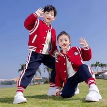 幼儿园园服春秋装英伦风休闲儿童运动会校服套装小学生班服三件套