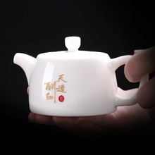羊脂玉白瓷茶壶家用陶瓷功夫茶具泡茶壶广告印logo厂家直销
