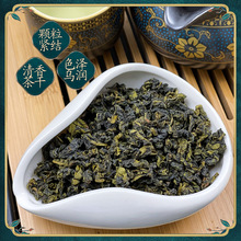 2023新秋茶正味传统手工制作兰花香传统清香型铁观音散装包邮500g