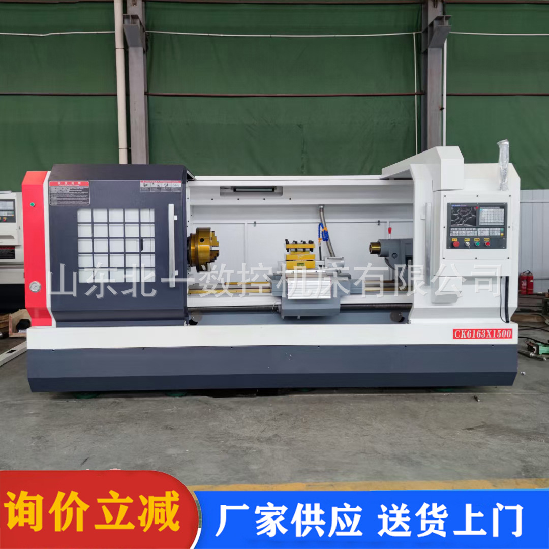 北一机床ck6163数控车床 重型数控加工立车 广数系统大孔径-阿里巴巴