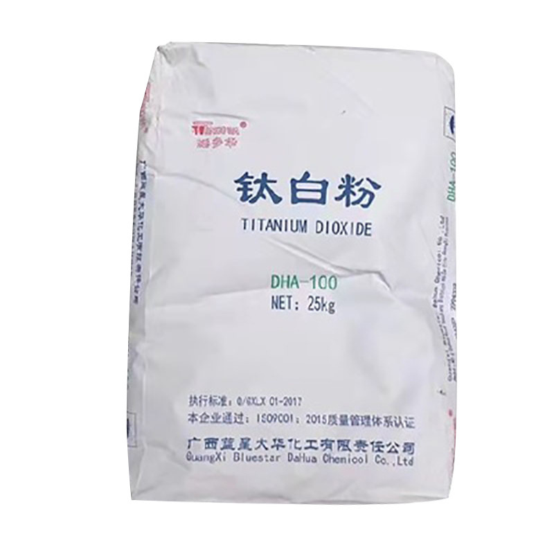 广西蓝星大华DHA-100锐钛型钛白粉 白度高 分散性好 涂料塑料增白