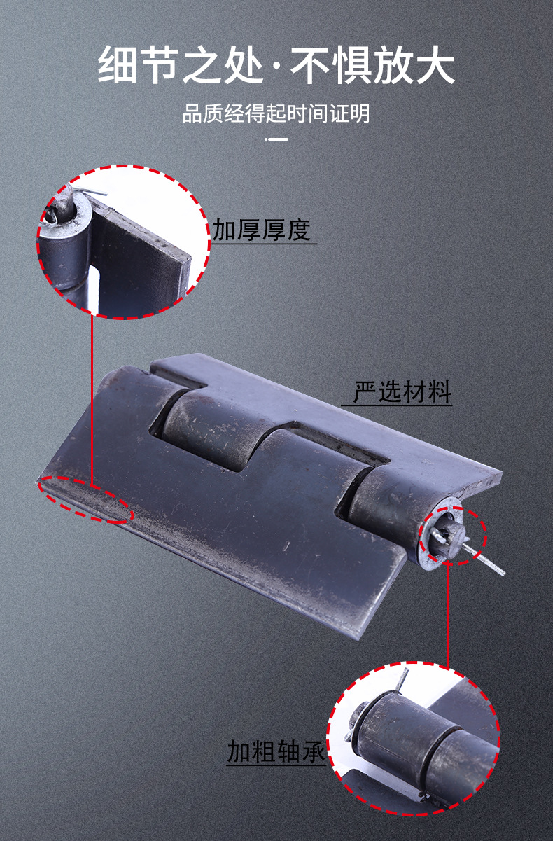 货源供应焊接合页 铁门货车工业铰链无孔铁合页 车门斗合页批发