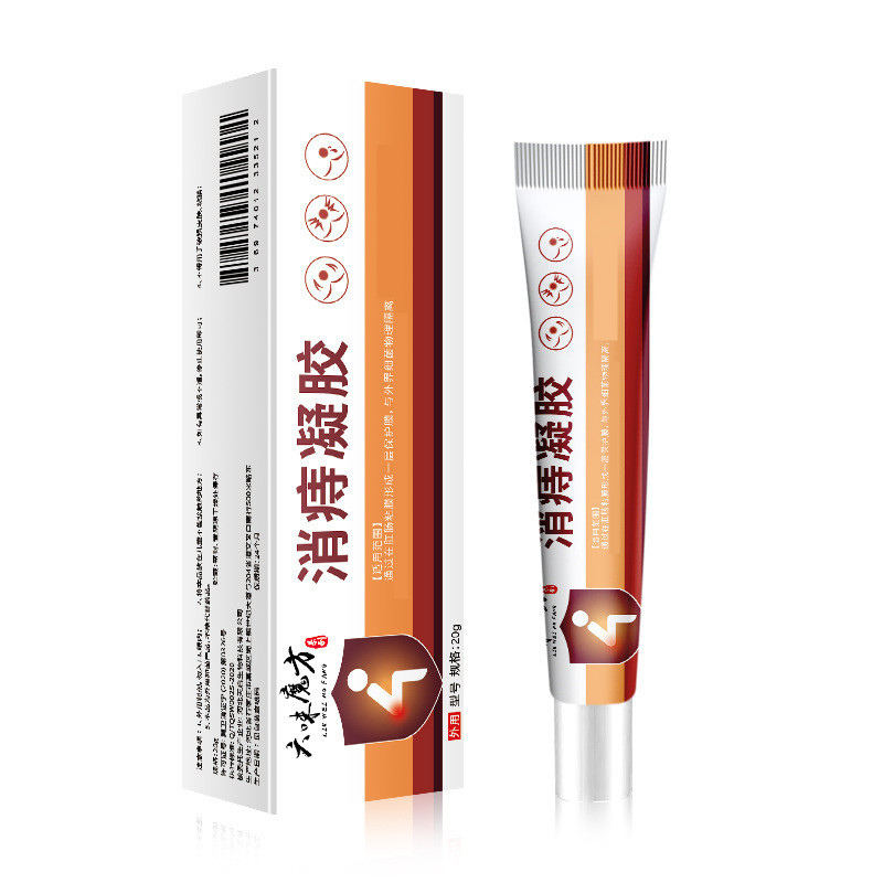 六味魔方消痔凝胶和男女通用推注痔疮膏冷敷消痔凝胶现货一件代发