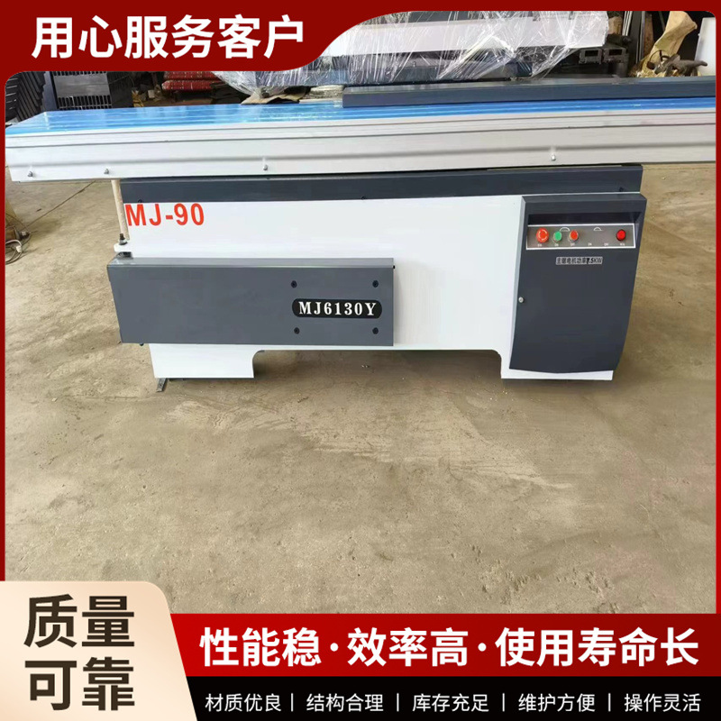 表盘数显亚克力石膏板精密推台锯 带吸尘木工子母精密锯