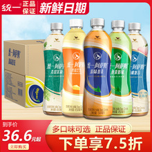 统一阿萨姆奶茶500ml*15瓶装整箱原味白桃观音混搭奶茶饮品