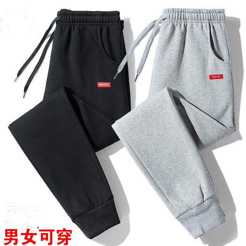 New Spring and Autumn Summer Stretch Casual Oversized Track Pants Men's Work Durable Wear-Resistant Loose Work Trousers