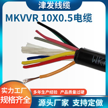 MKVVR 10X0.5铜芯电力电缆现货低压聚氯乙烯护套软电缆矿用软电缆