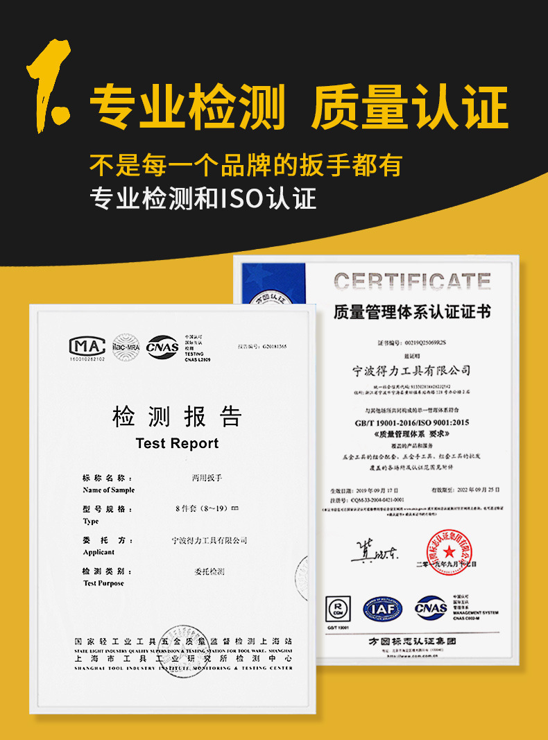 得力两用扳手套装梅花扳手14件呆板手汽修开口五金工具大全双头