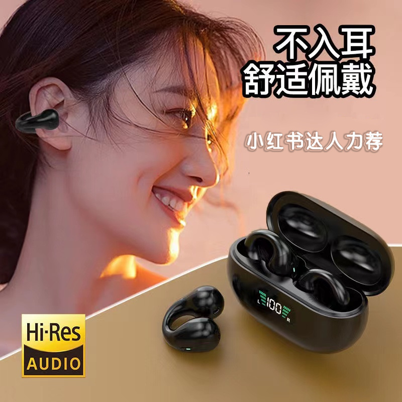 E-Commerce New Ear Bone Clip Conduction Ly6 Wireless Bluetooth Headset No Delay Ultra-Long Life Battery Digital Display Headset Factory