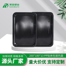 26018013   一次性单格低温贴体盒适用于商超电商牛排生鲜水产水