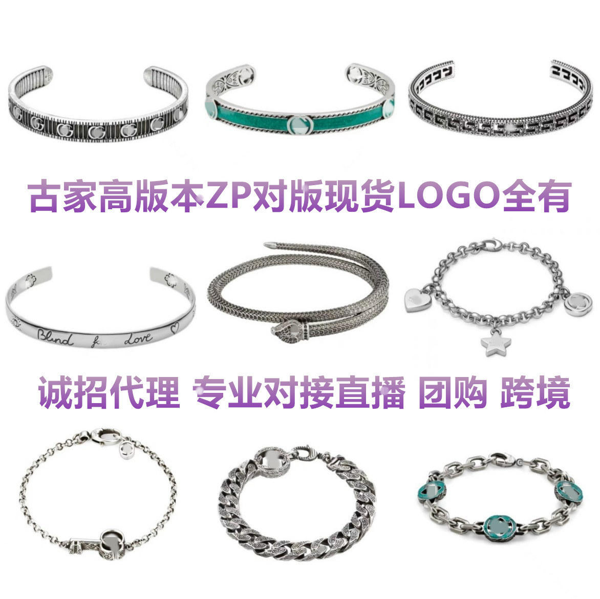 New High Version Vintage Double G Bracelet Super Girl Interlocking Enamel Tiger Head Snake Bracelet Bracelet