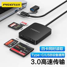 品胜usb3.0高速读卡器四合一SD卡多功能适用TF卡佳能相机sd大卡CF