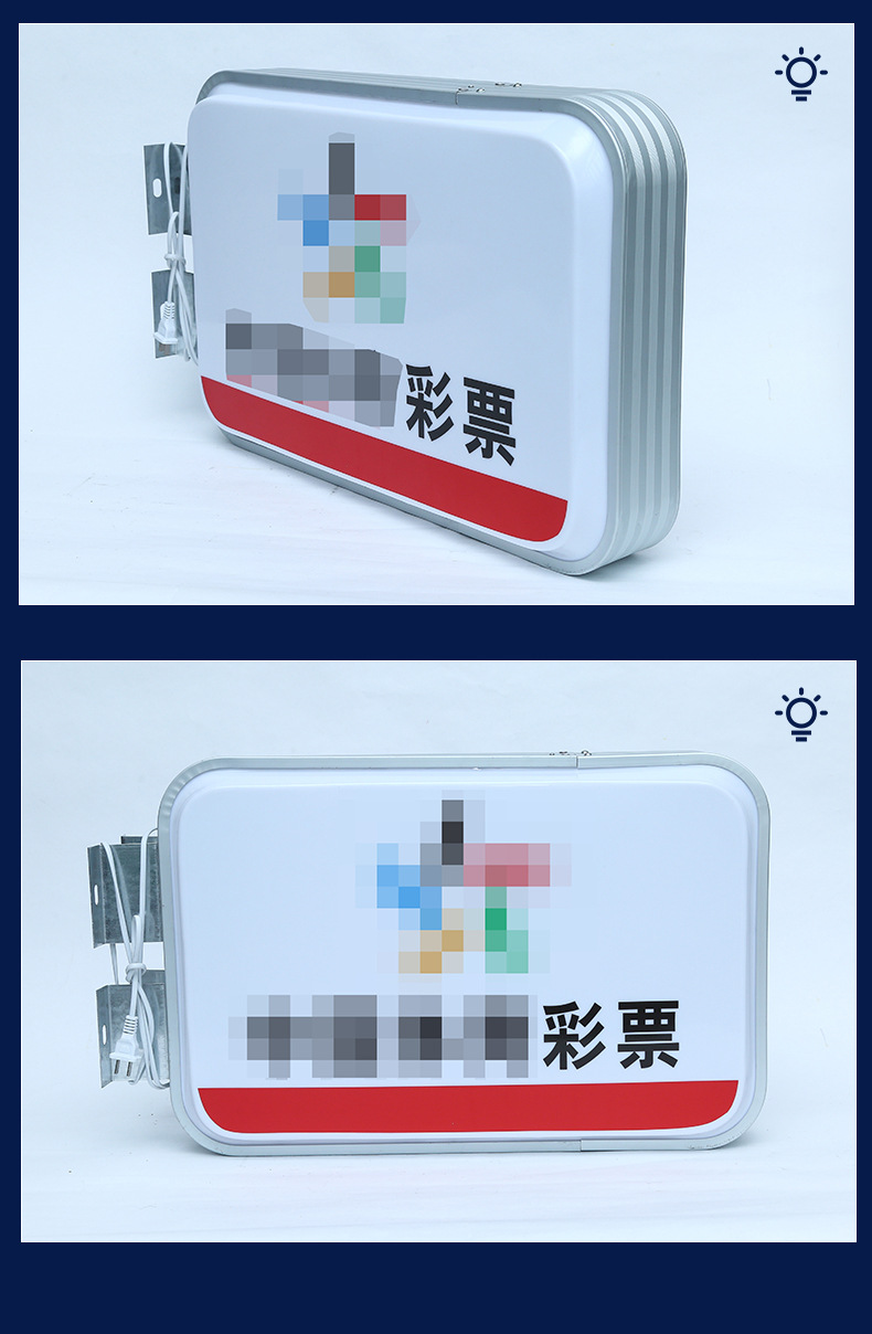 批发双面吸塑灯箱双面uv丝印户外led彩票店广告灯箱门头侧招店招