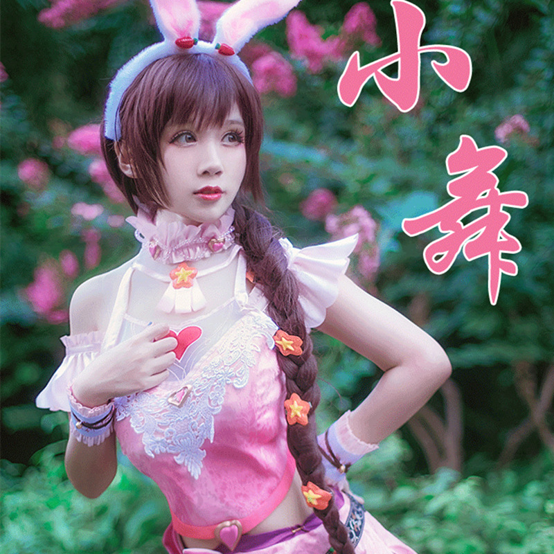 斗罗大陆小舞cos服 小舞衣服千手修罗儿童全套cosplay服装女-阿里巴巴