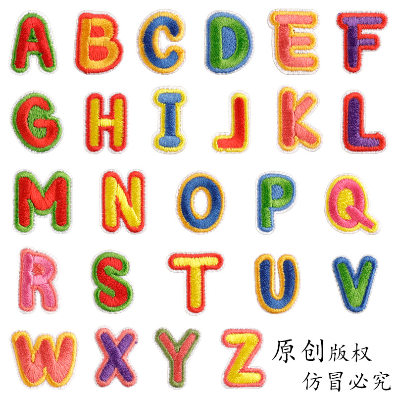 绣花标卡通原创英文补丁服装辅料A-Z刺绣配饰熨烫??Wappen布贴