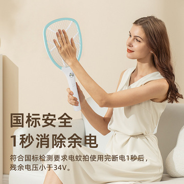 led电蚊拍充电式户外家用灭蚊电蝇苍蝇电子灭电击蚊子拍灭蚊器