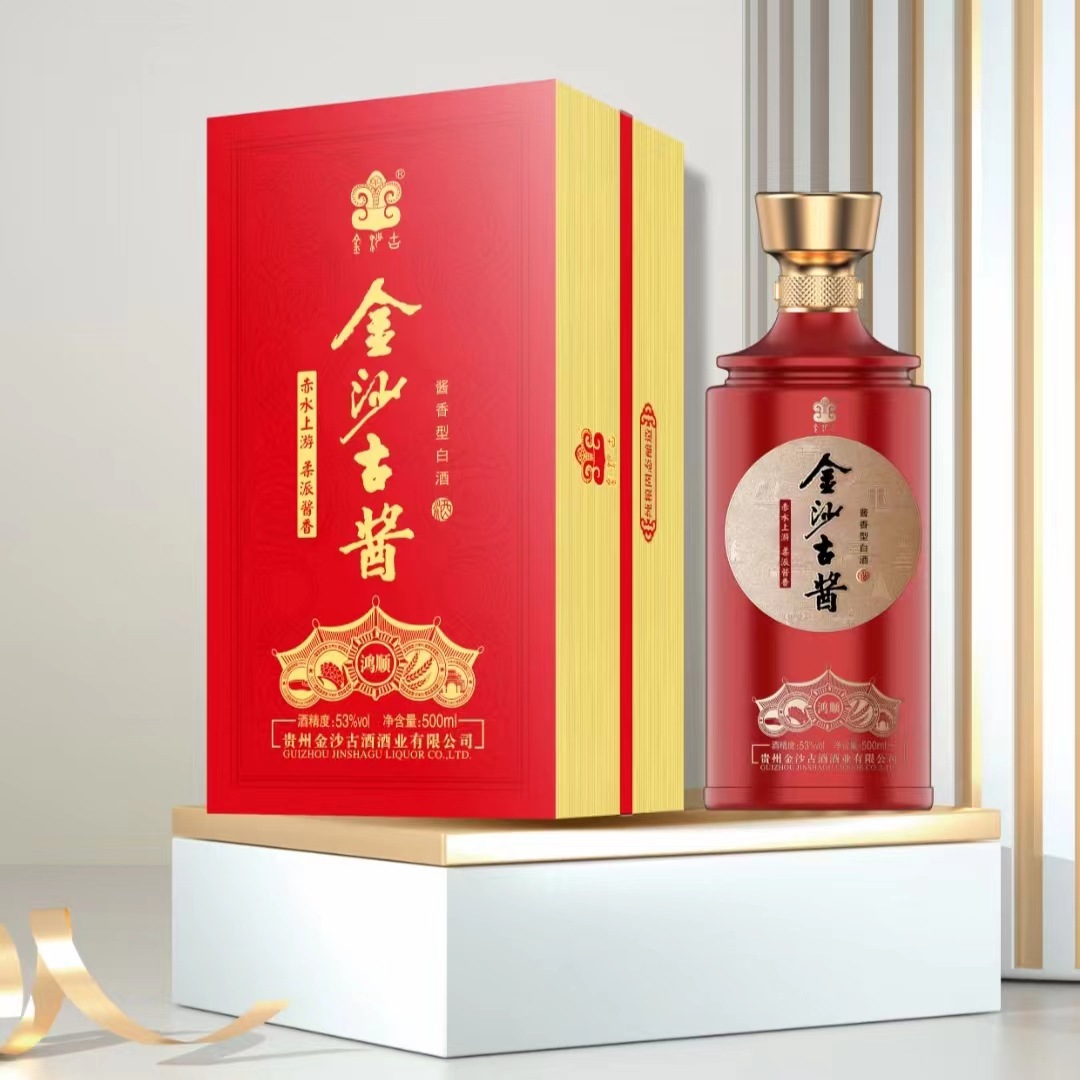 贵州酱酒批发 金沙古酱鸿顺53度6瓶礼盒装整箱批发酱香型白酒