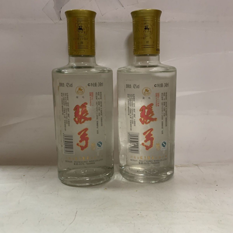两瓶价格 2013年河南 张弓酒 42度 248ml 陈年老酒 真实年份 保真