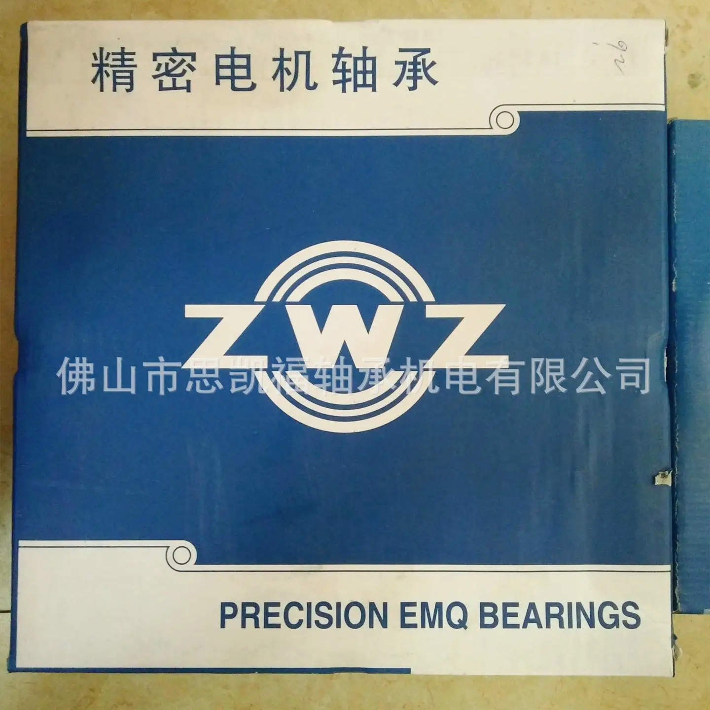 瓦房店zwz调心滚子轴承 瓦轴轴承 振动筛/矿山/陶机/球磨机轴承