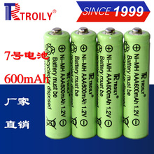 TROILY品牌镍氢电池 NIMHAAA600mAh1.2V 家用7号可充电池厂家批发