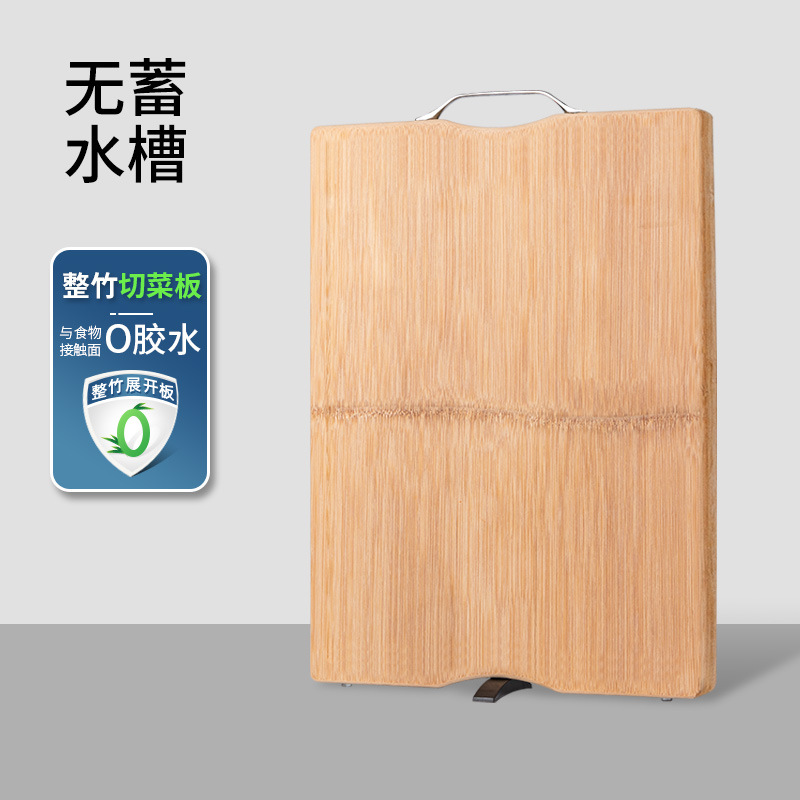 Double-Sided Bamboo Cutting Board Chopping Board Fruit Supplement Dough Board Kitchen Household Bamboo Standing Mildew-Proof Chopping Board