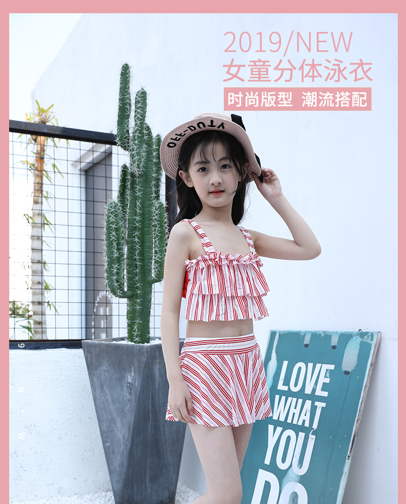 吊带中大童女童分体泳衣套装 新款学生可爱荷叶边温泉儿童泳衣女