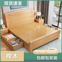 榉木实木床工厂直销1.8米双人床1.2m单人床儿童床1.5米主卧高箱床