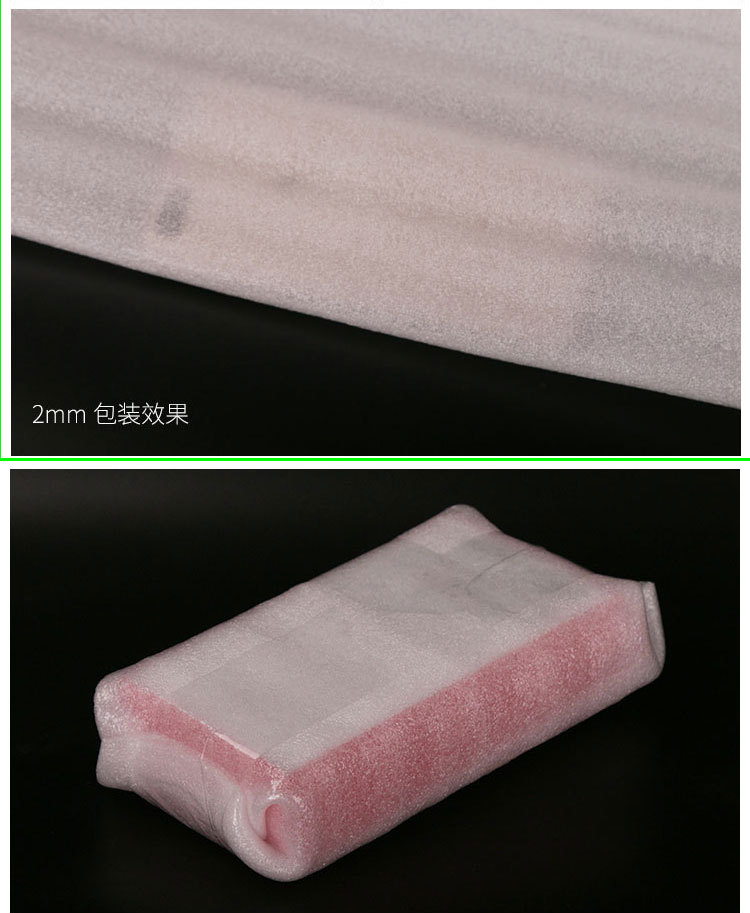 epe珍珠棉包装快递打包防震珍珠棉玻璃陶瓷水果缓冲包装珍珠棉