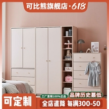 W6定 制实木衣柜家用小户型平开门简易衣橱柜男女孩卧室收纳