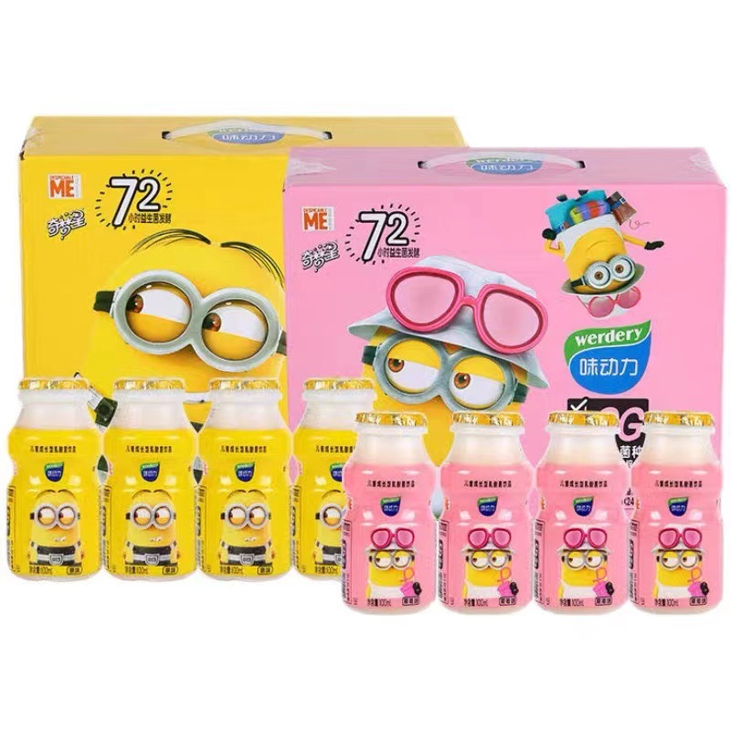 均瑶味动力小黄人儿童成长型乳酸菌饮品小瓶饮料早餐奶100ml*24瓶